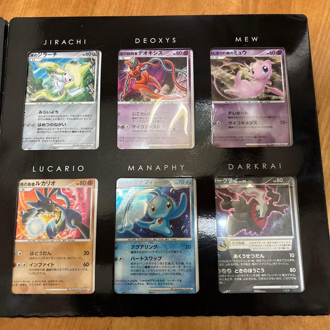 映画10周年記念プレミアムシート 10th　ポケモンカードゲームDP　ポケモン