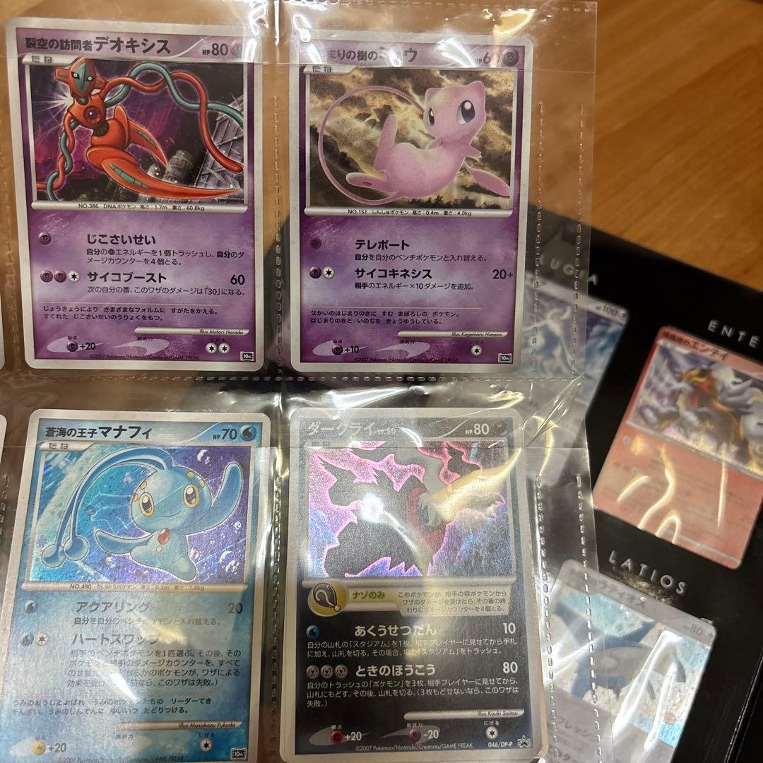 映画10周年記念プレミアムシート 10th　ポケモンカードゲームDP　ポケモン