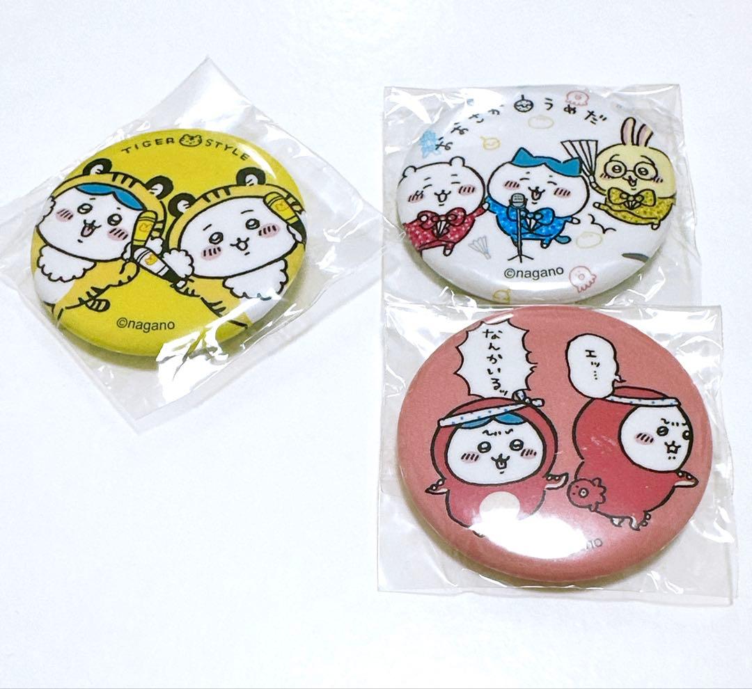 【匿名配送】ちいかわ 大阪梅田限定缶バッジ 3点セット