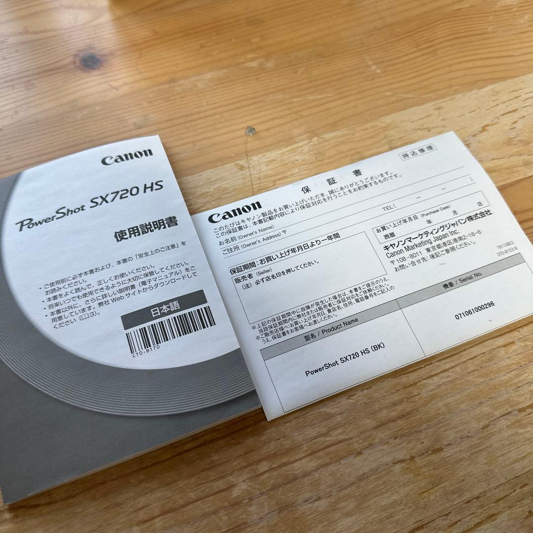 Canon PowerShot SX720 HS 美品