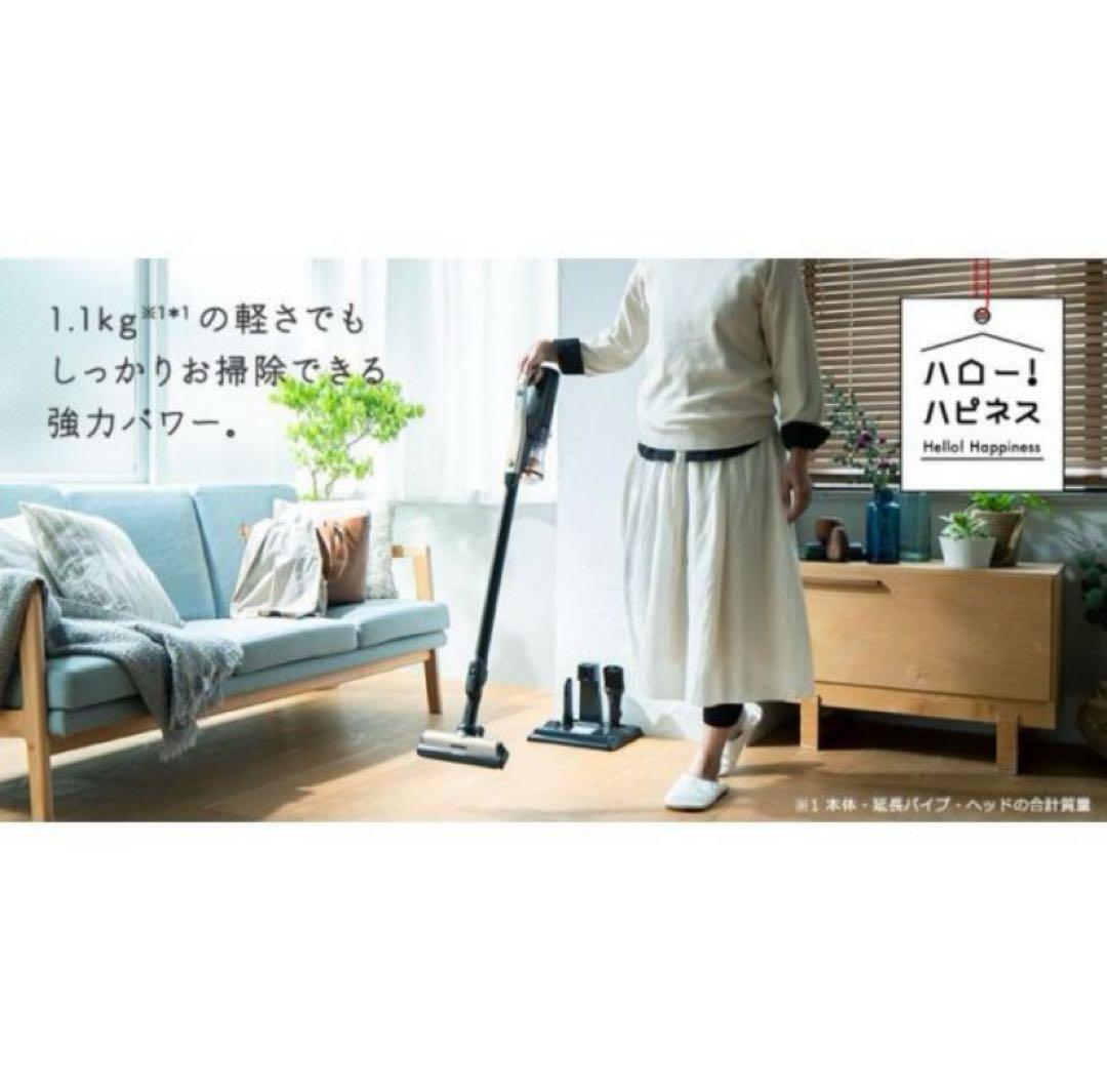 【新品:未使用】日立 コードレス スティッククリーナー PV-BL2H N