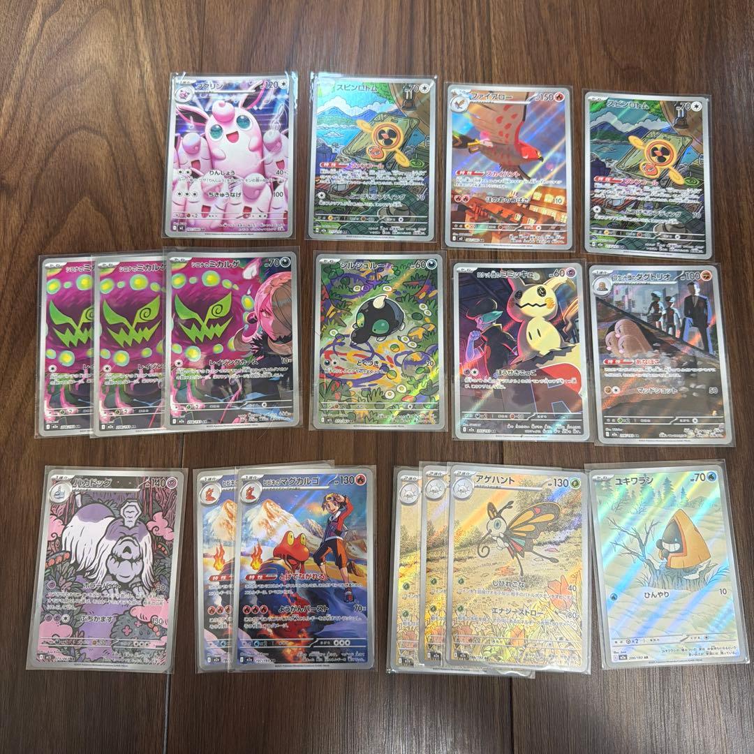 n*9様 ポケモンカード AR 36枚まとめ売り