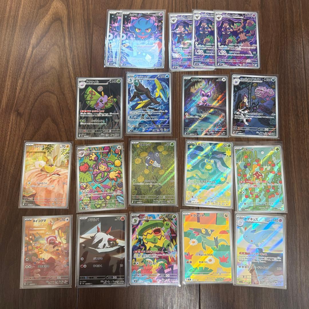 n*9様 ポケモンカード AR 36枚まとめ売り