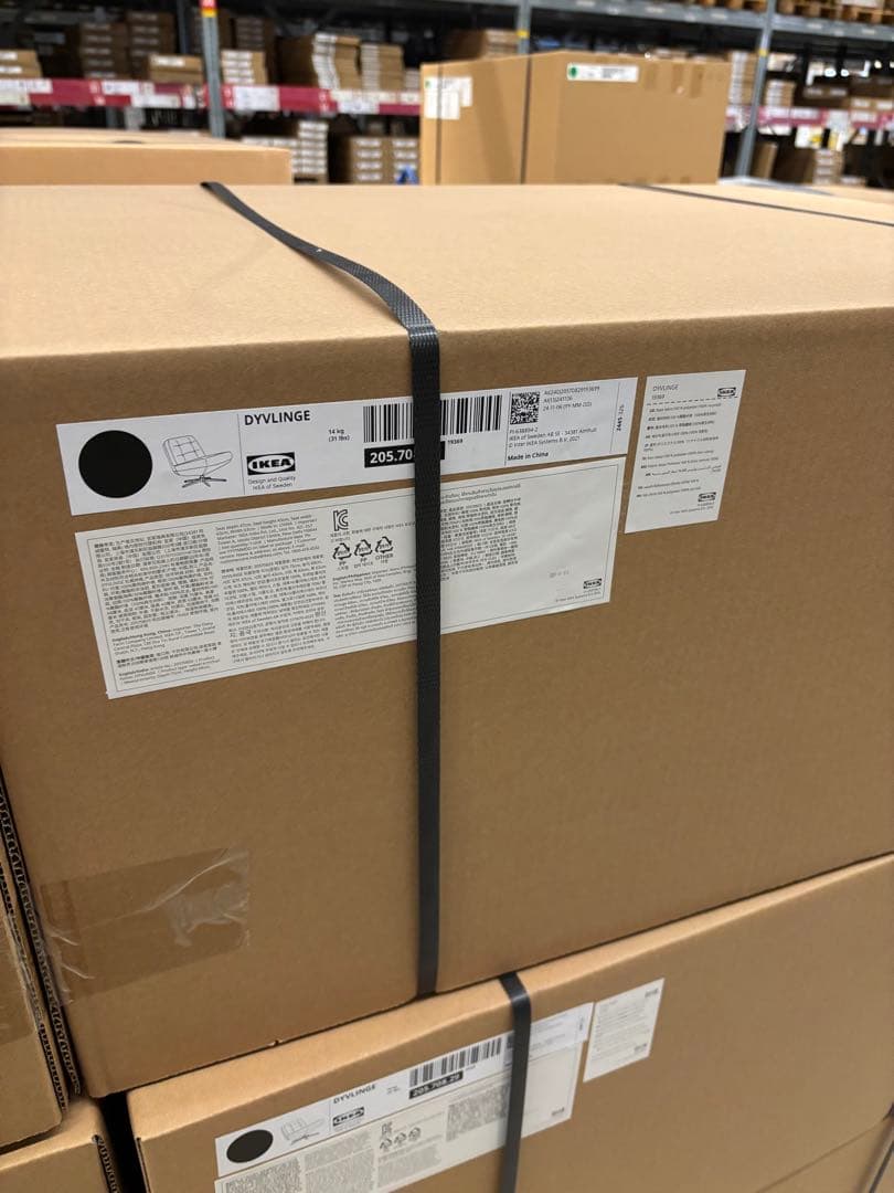 新品※未開封 イケア ディヴリンゲ 1人掛けソファ回転パーソナルチェア