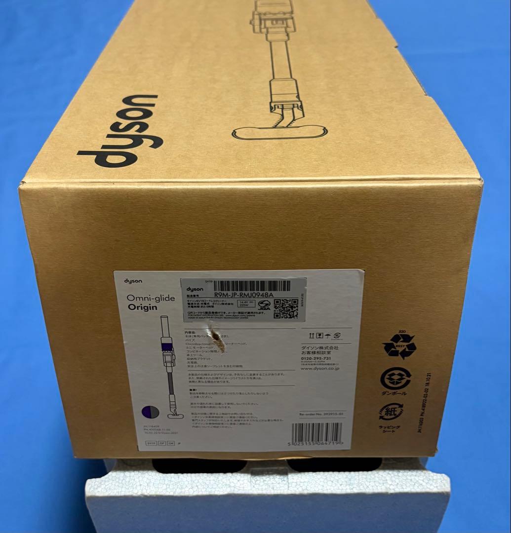 ダイソン SV19 コードレスクリーナー