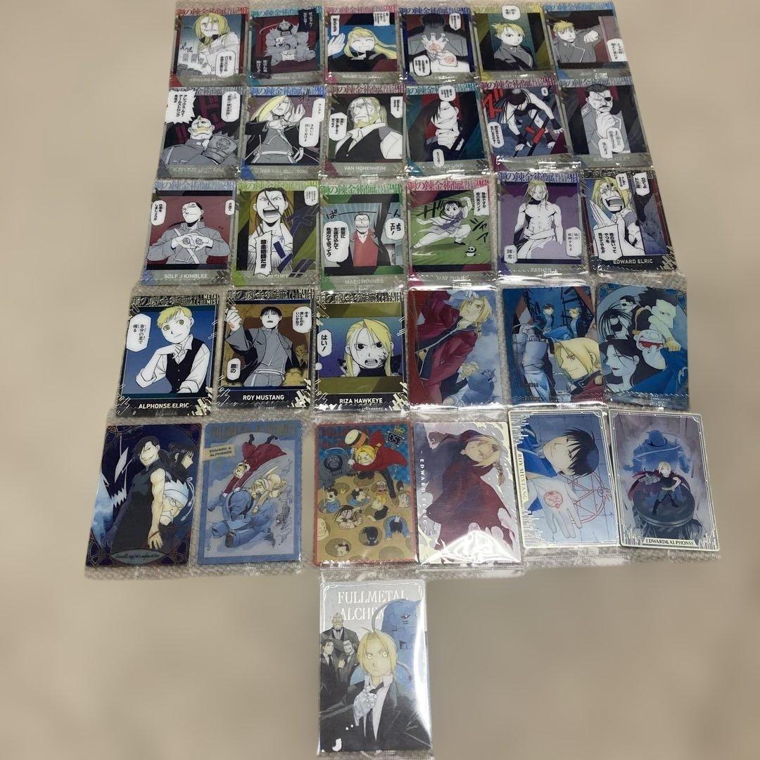 鋼の錬金術師　ウエハース2 31種類コンプセット