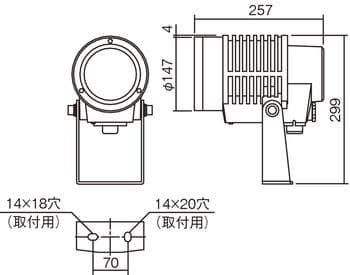 連休値引き‼️保管商品‼❷Pana NNY24323LE7 白色 LEDスポット