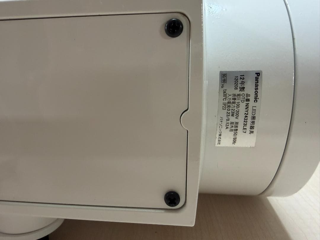 連休値引き‼️保管商品‼❷Pana NNY24323LE7 白色 LEDスポット