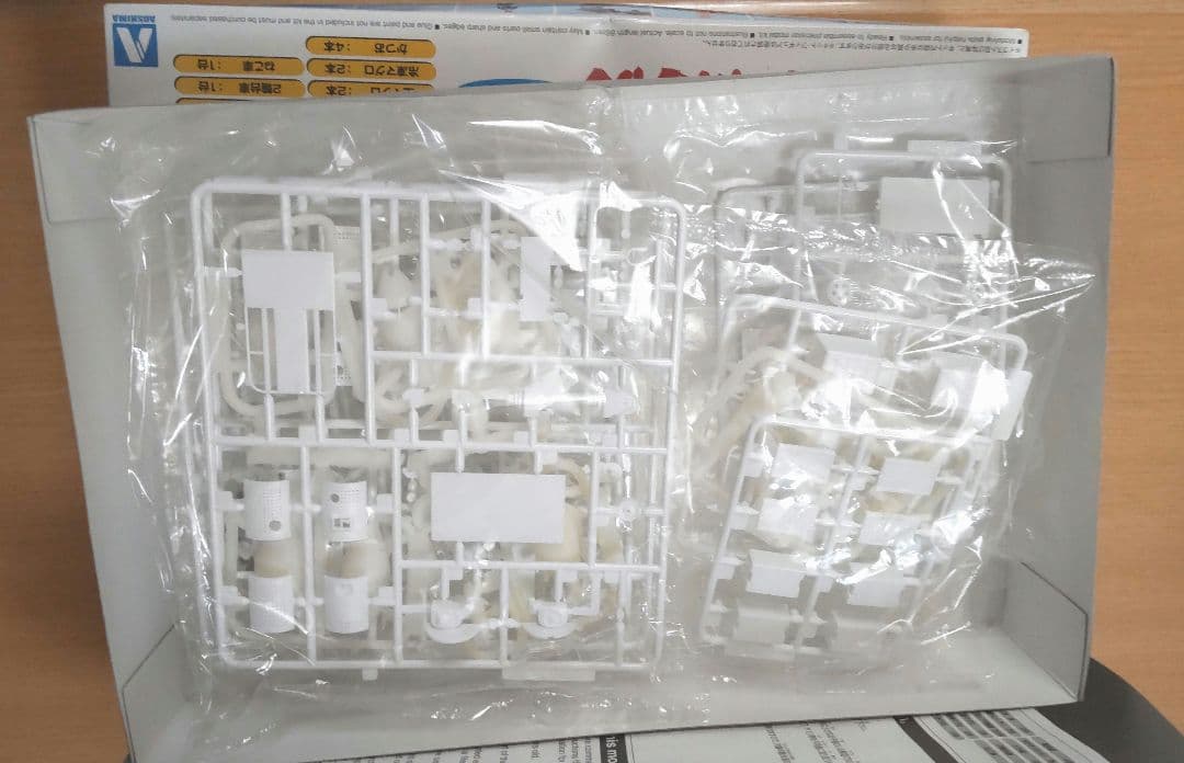 プラモデル　ターレー　模型　アオシマ　築地市場　魚河岸　魚市場