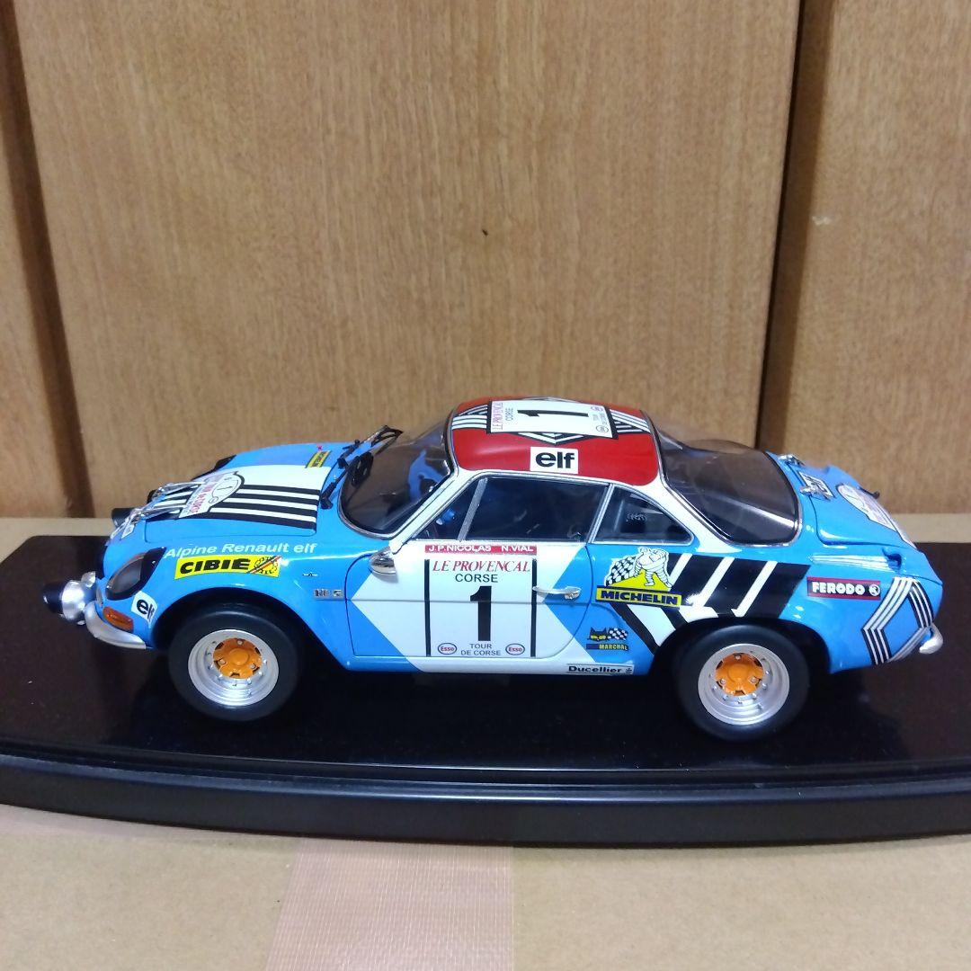 京商Alpine Renault ミニカー 1/18 1973 中古品
