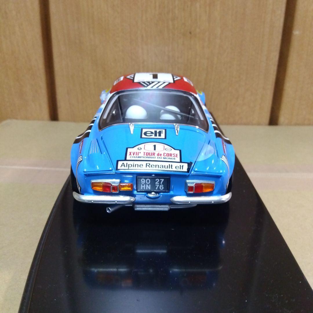 京商Alpine Renault ミニカー 1/18 1973 中古品