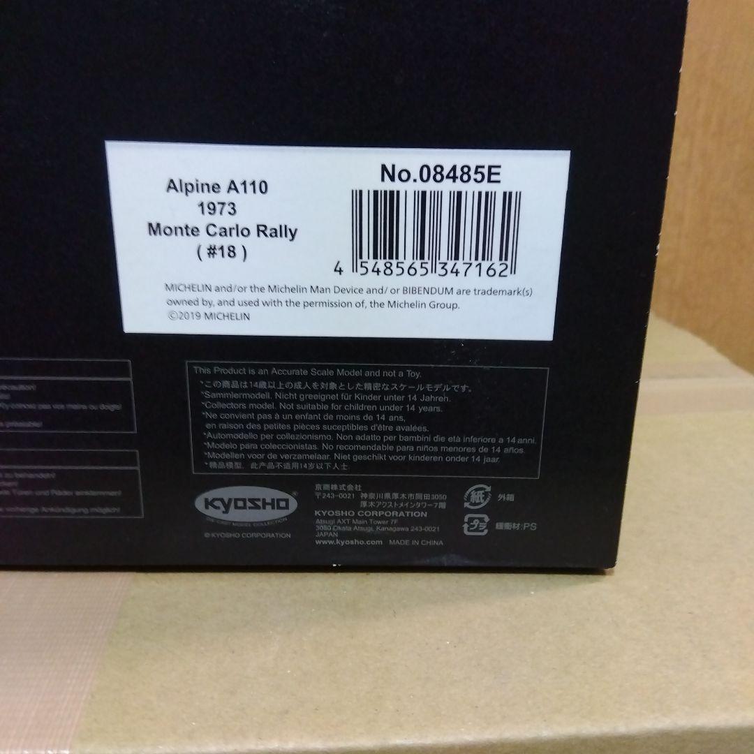 京商Alpine Renault ミニカー 1/18 1973 中古品