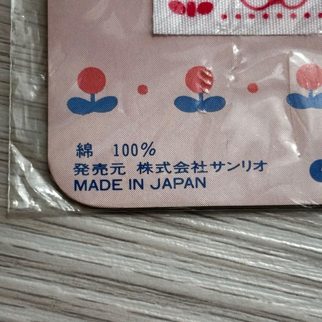 【希少!】ハローキティ サンリオ アイロンシール レトロ