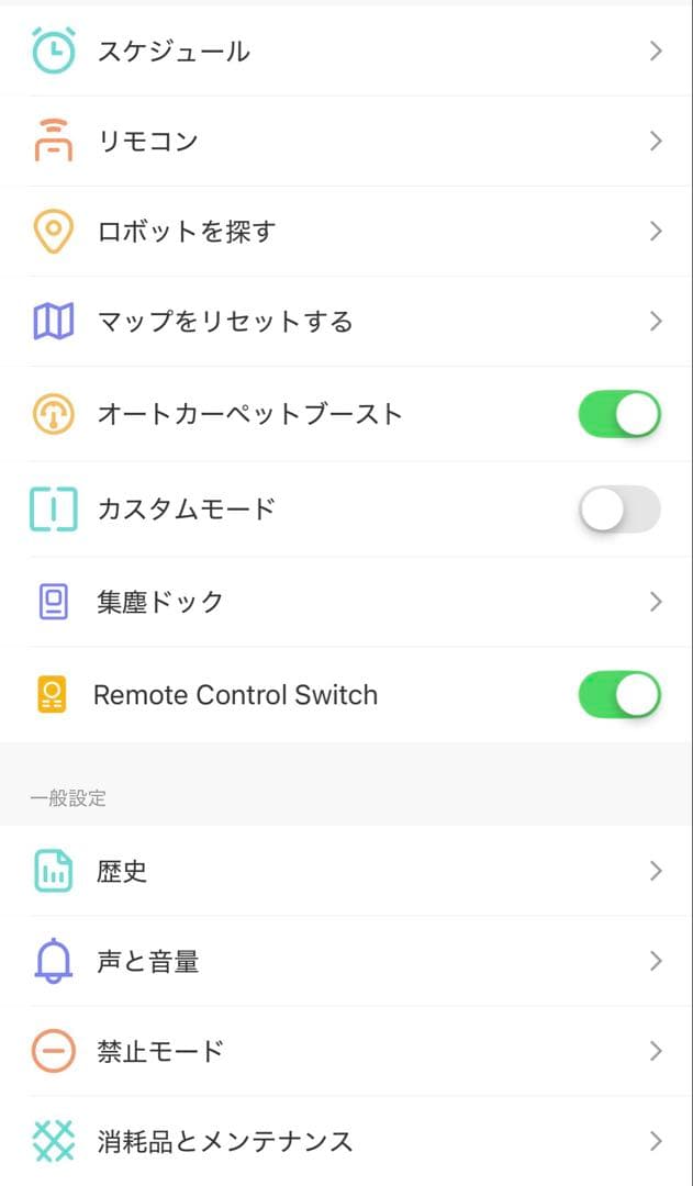 AIRROBO ロボット掃除機 本体（リモコンなし）+取替部品