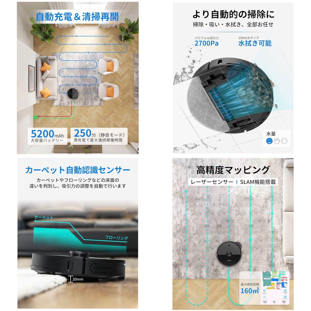 AIRROBO ロボット掃除機 本体（リモコンなし）+取替部品