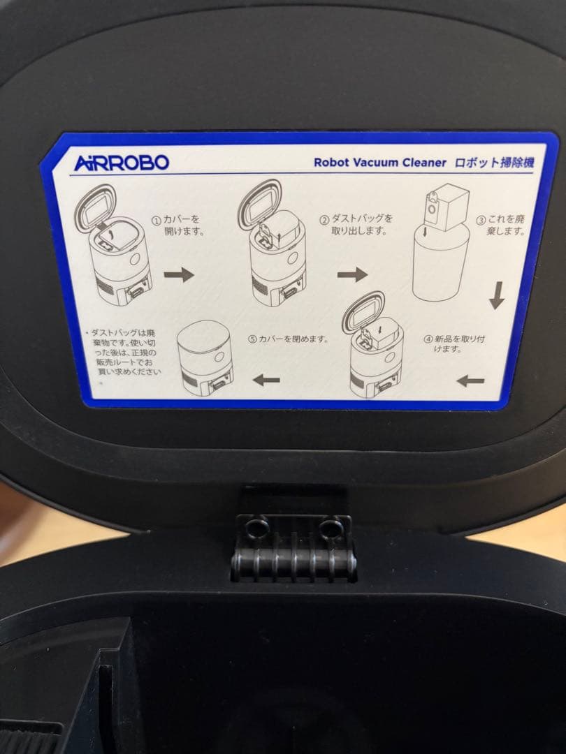 AIRROBO ロボット掃除機 本体（リモコンなし）+取替部品