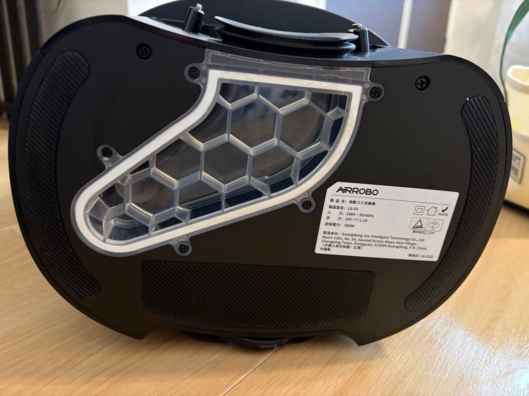AIRROBO ロボット掃除機 本体（リモコンなし）+取替部品