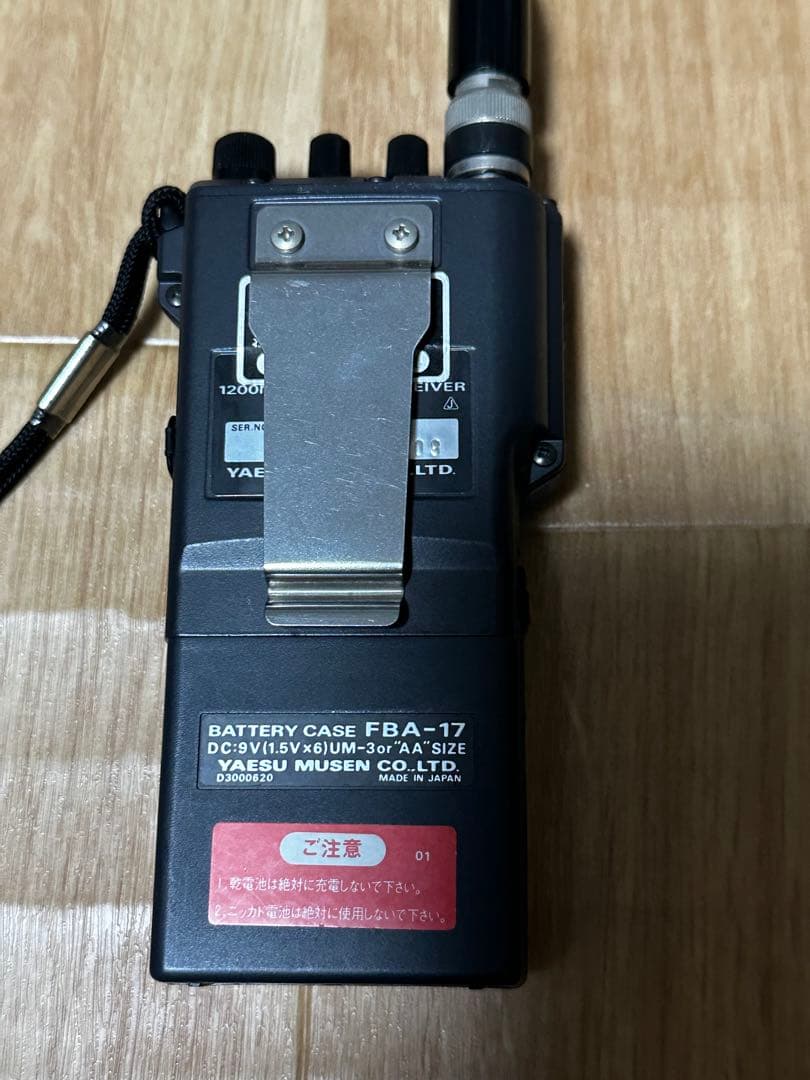 受信機 YAESU FT-104 1200MHz