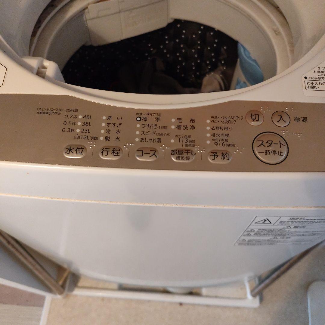 東芝 TOSHIBA AW-5G8(W) 5kg 洗濯機 一人暮らし