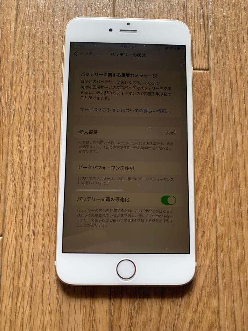 スマートフォン本体 Apple iPhone6s plus