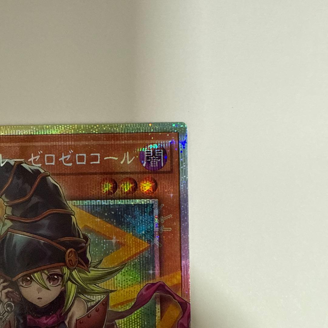 遊戯王 ガガガガールーゼロゼロコール オーバーフレームプリズマシク