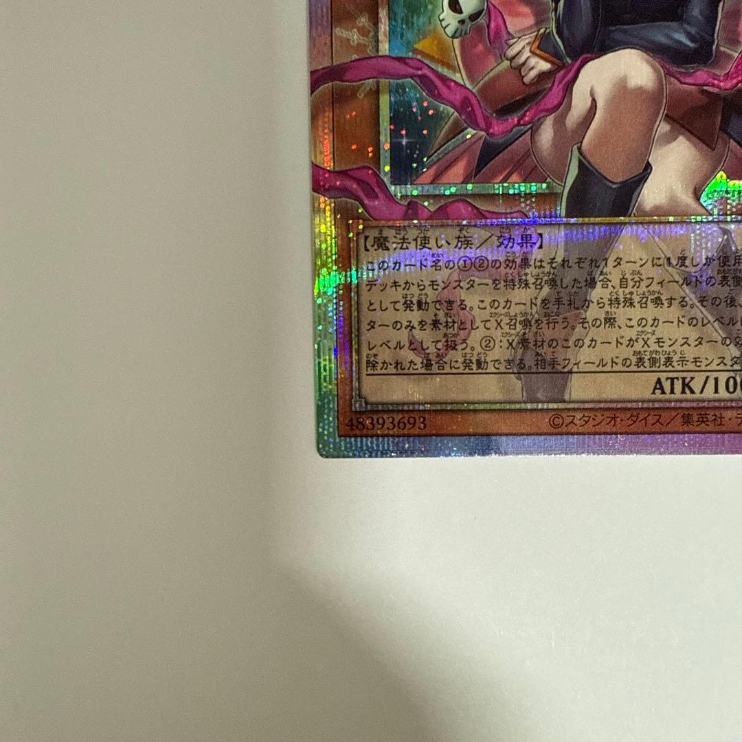 遊戯王 ガガガガールーゼロゼロコール オーバーフレームプリズマシク