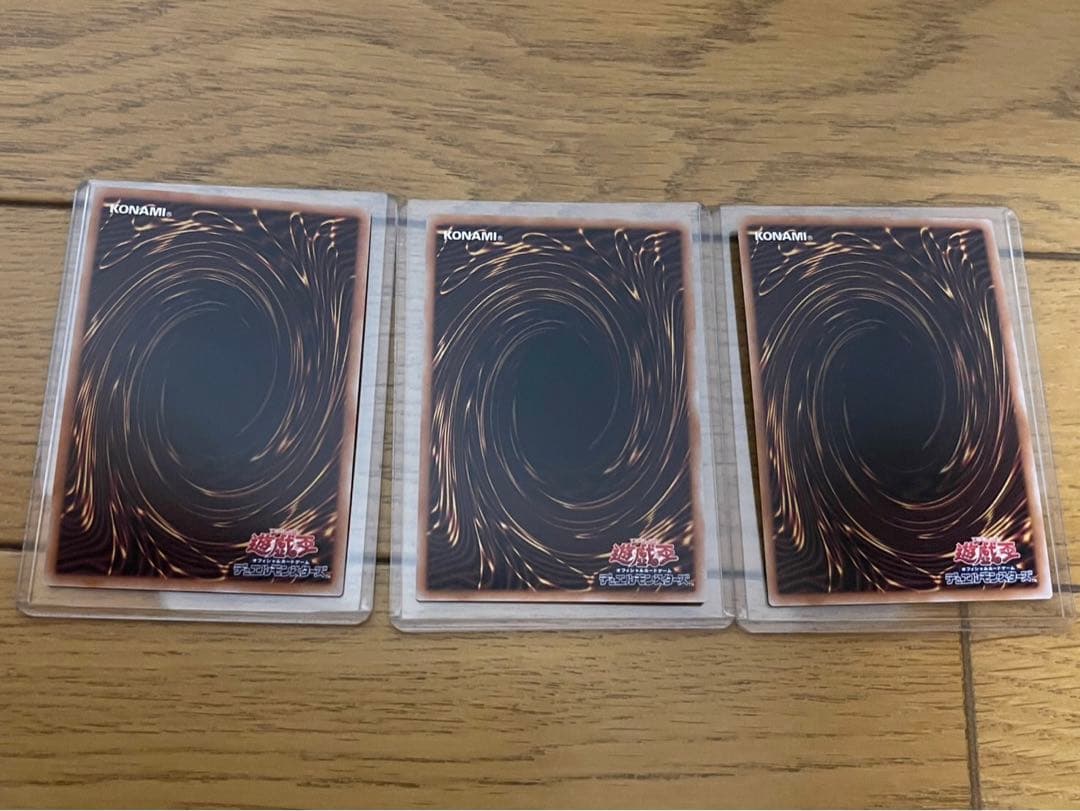 魔術師の弟子　ブラックマジシャンガール　ウルトラレア　3枚セット