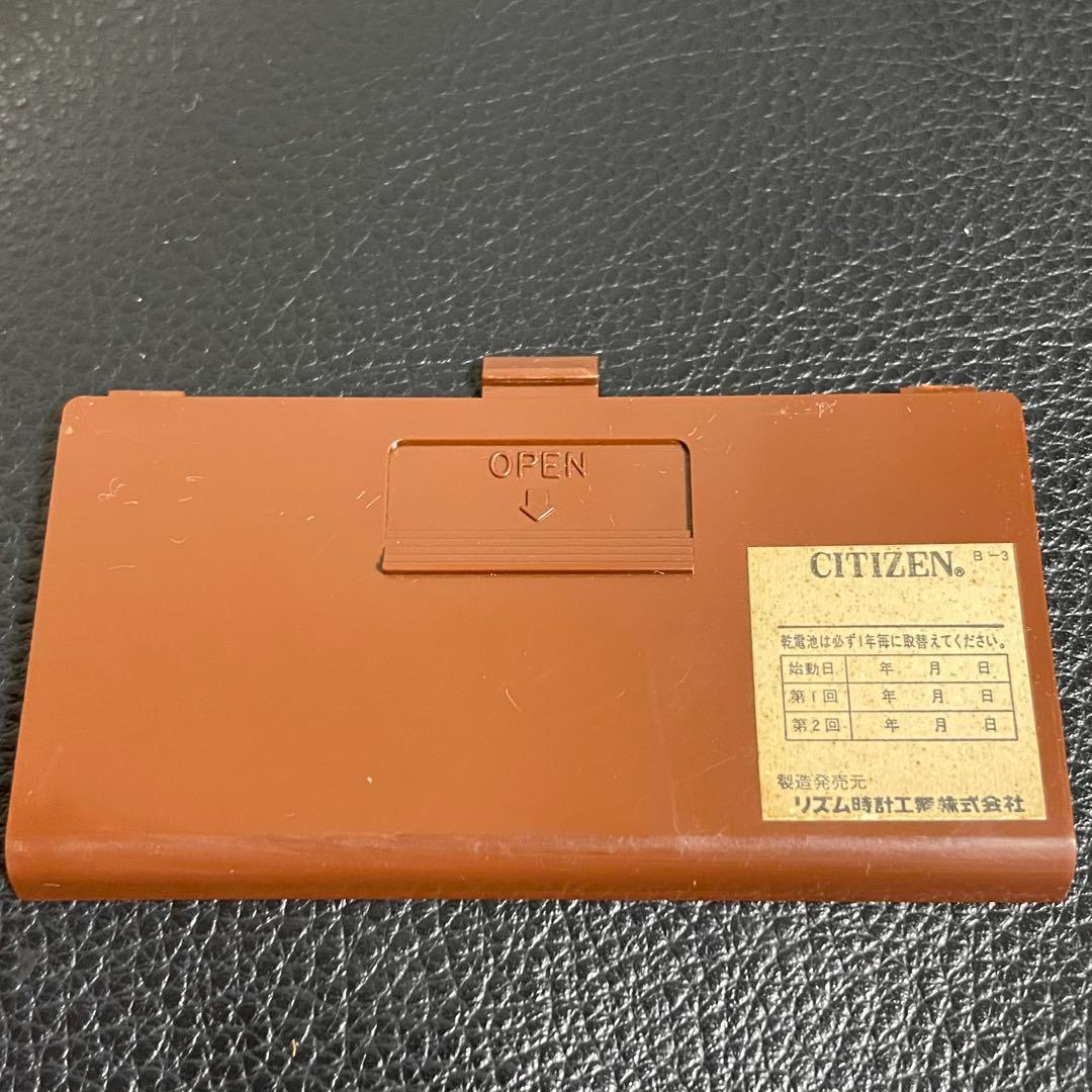 【レア・希少】シチズン フリップクロック 8RD101 日本製 昭和ヴィンテージ
