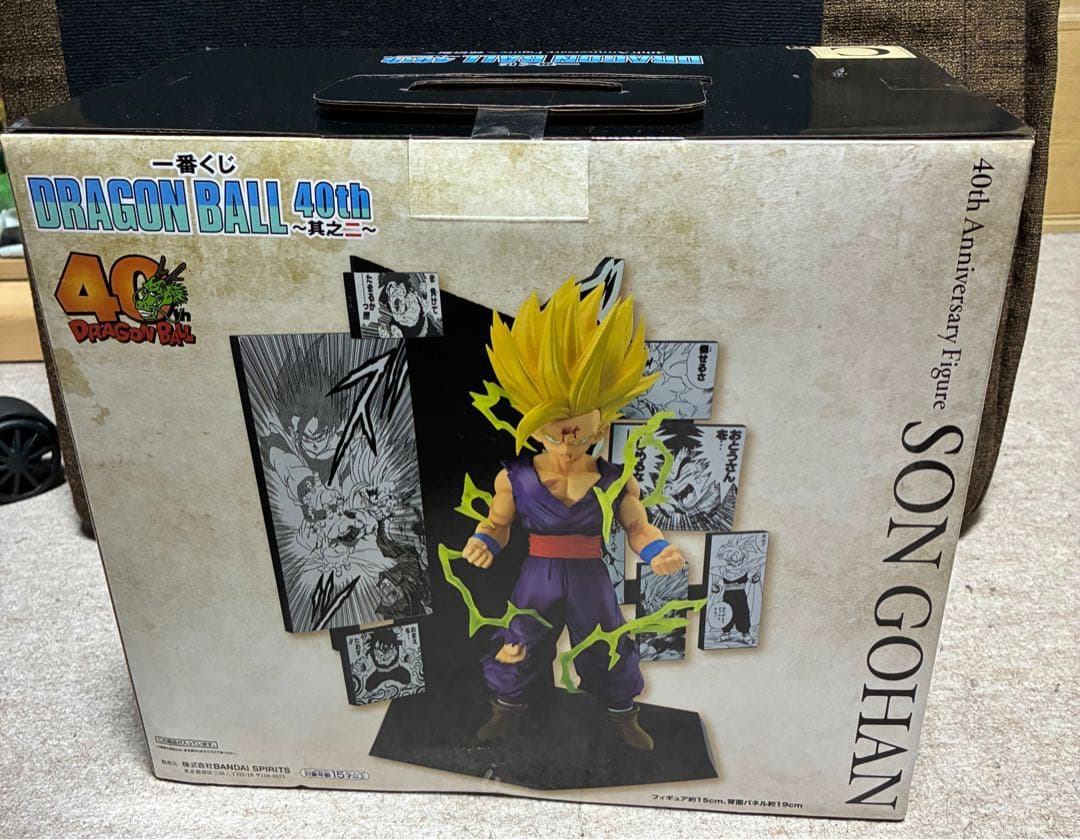 【未開封】一番くじ ドラゴンボール40th 其之二 C賞 孫悟飯 フィギュア