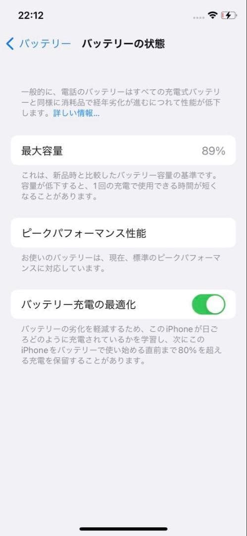 Apple iPhone X 256GB SIMロック解除済み ジャンク