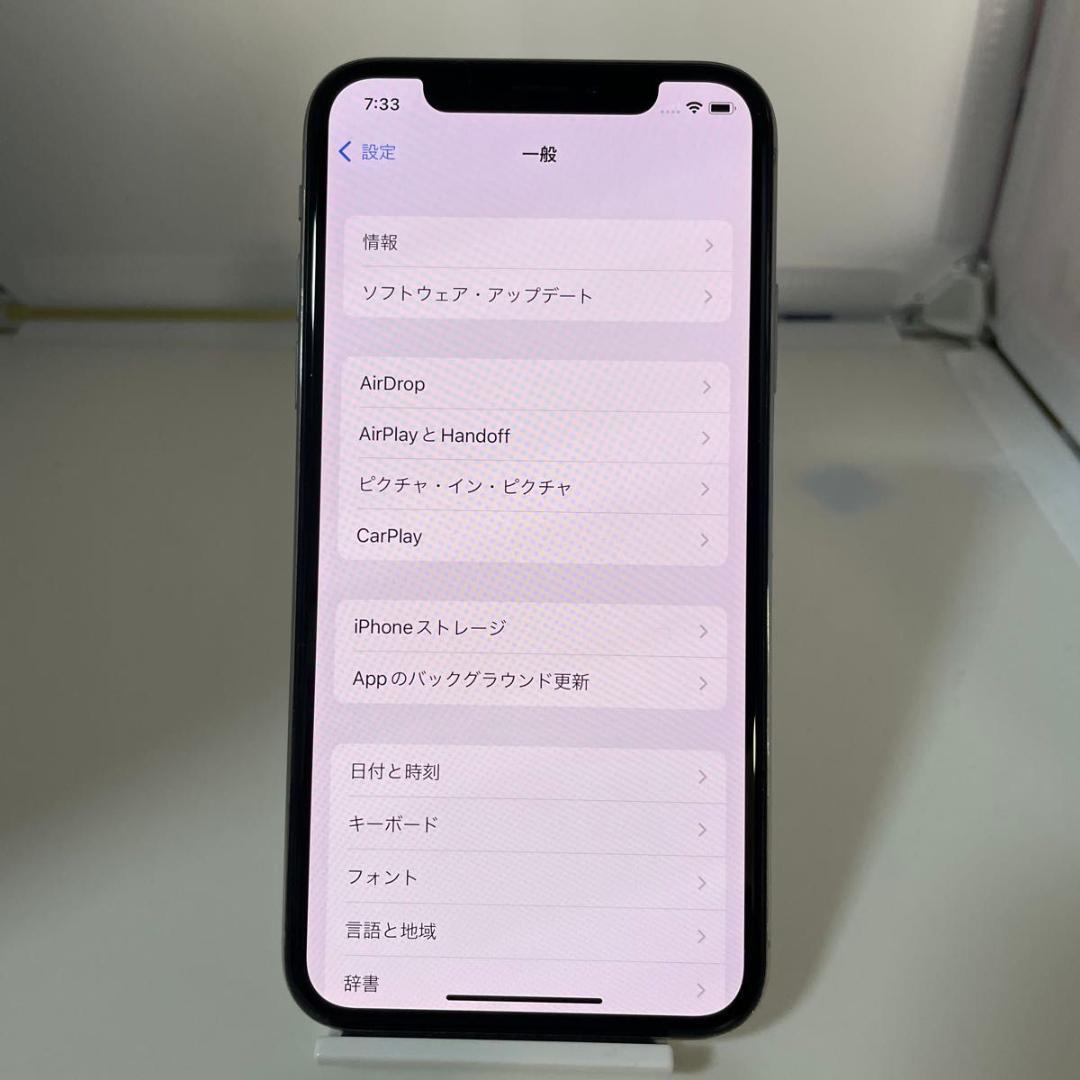 Apple iPhone X 256GB SIMロック解除済み ジャンク