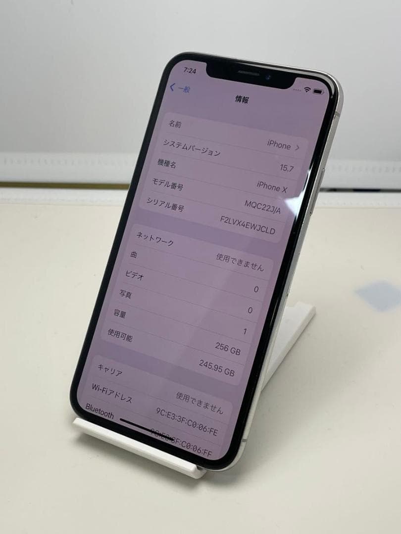 Apple iPhone X 256GB SIMロック解除済み ジャンク