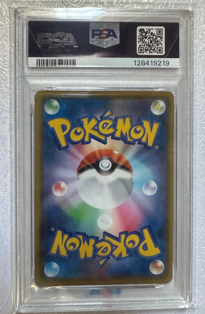 【 PSA10】ミュウツーEX プロモカードパック 25th