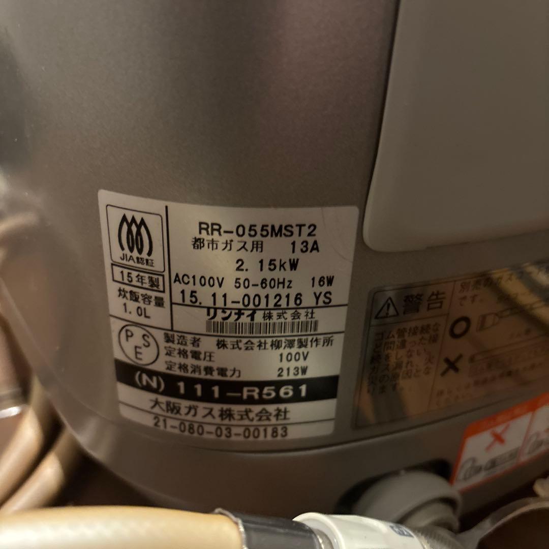 リンナイ 都市ガス13A用 5.5合炊き炊飯器 RR-055MST2 16年製