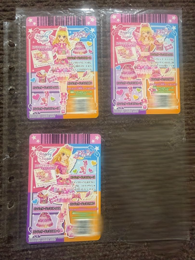 アイカツカード Angely Sugar プレミアムレア 3枚セット PR