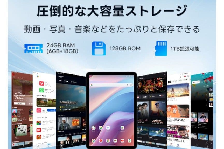 Android 15 タブレット　10.1インチ　8コア　24GB 128GB