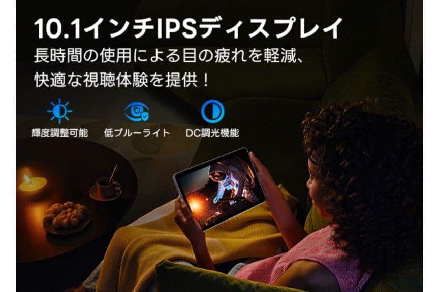 Android 15 タブレット　10.1インチ　8コア　24GB 128GB