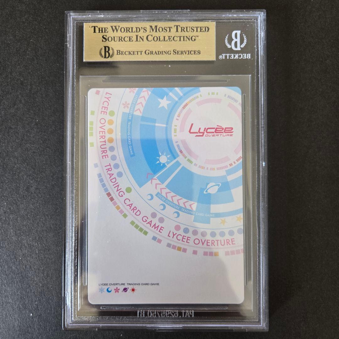 SSP 孫呉の血脈 孫権 蓮華(箔押し) BGS10