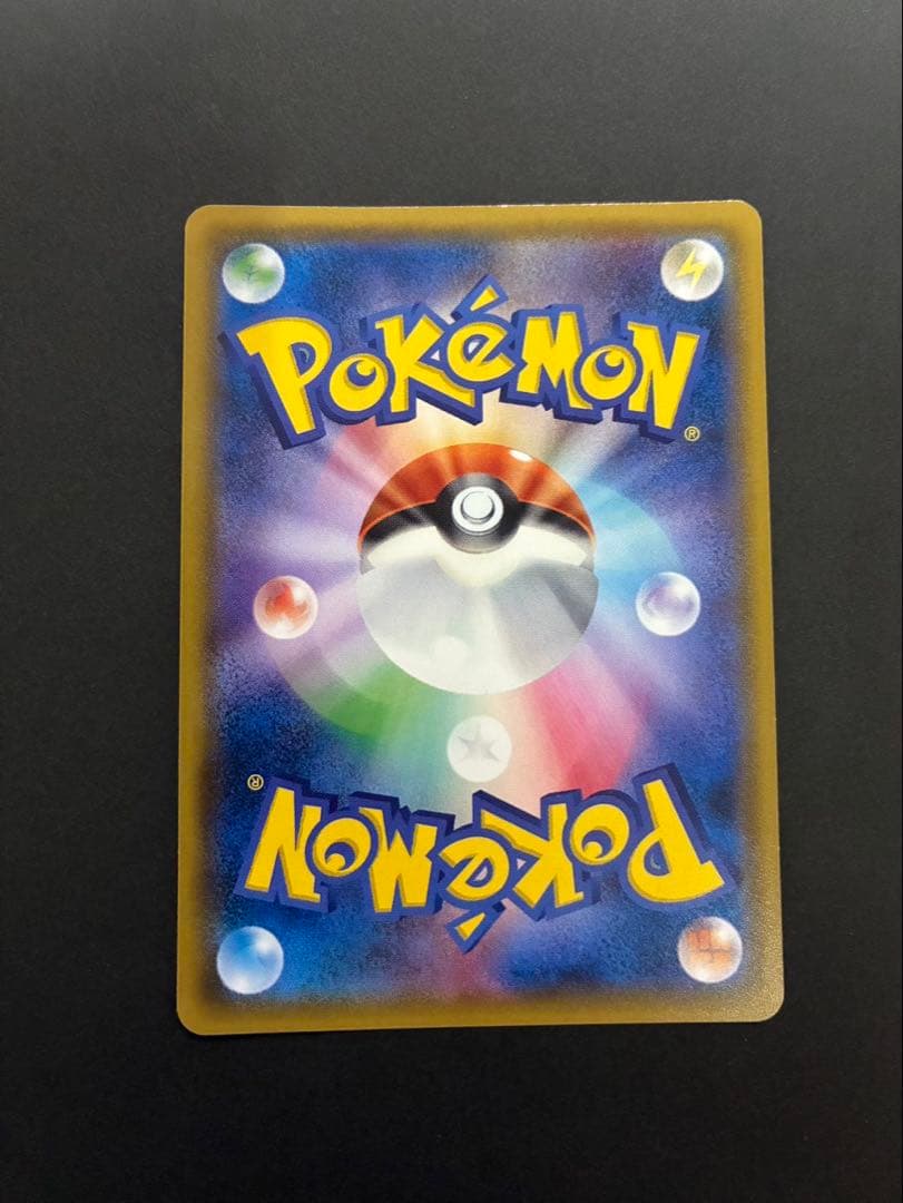 ポケモンカード ミュウツー&ミュウGX 098/094 SR SA