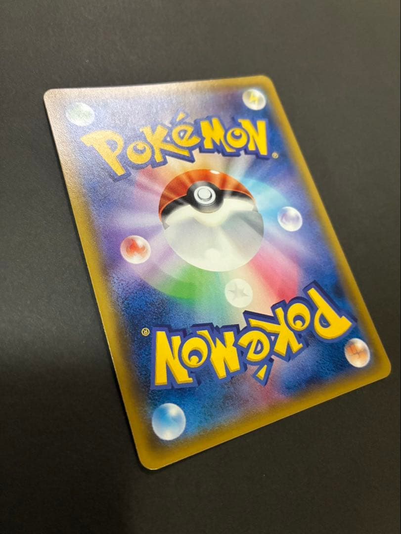 ポケモンカード ミュウツー&ミュウGX 098/094 SR SA