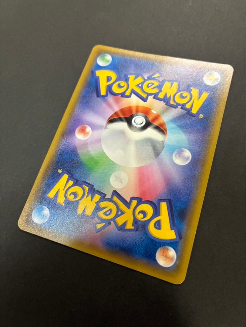 ポケモンカード ミュウツー&ミュウGX 098/094 SR SA