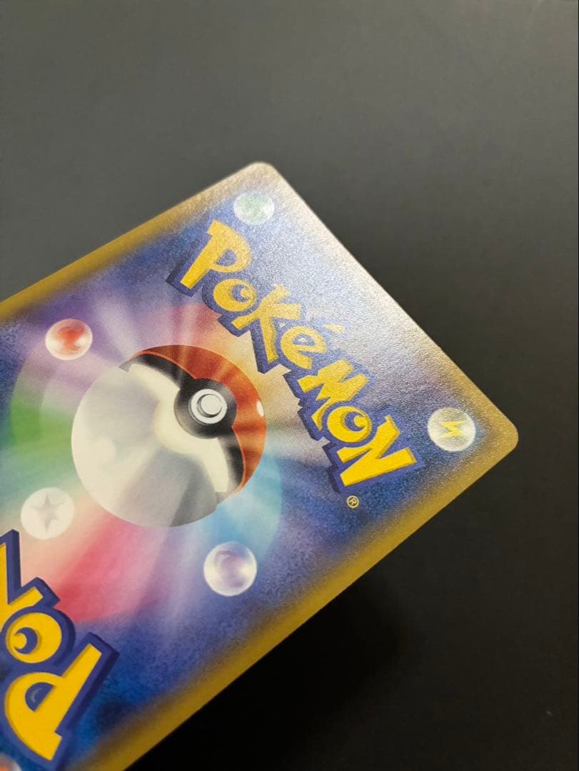 ポケモンカード ミュウツー&ミュウGX 098/094 SR SA