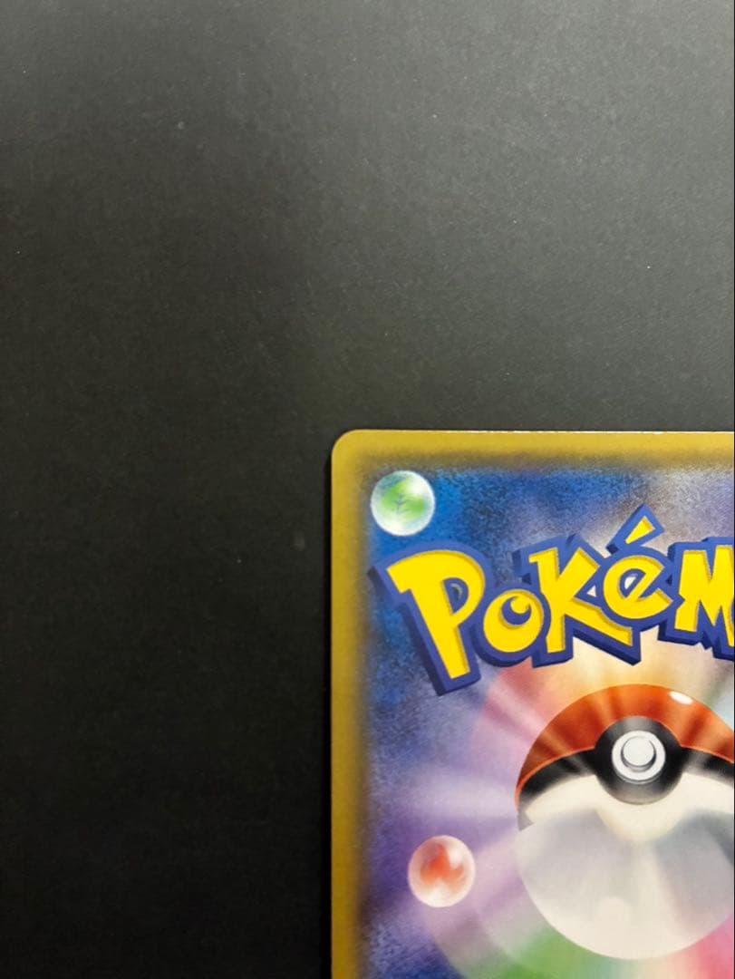 ポケモンカード ミュウツー&ミュウGX 098/094 SR SA