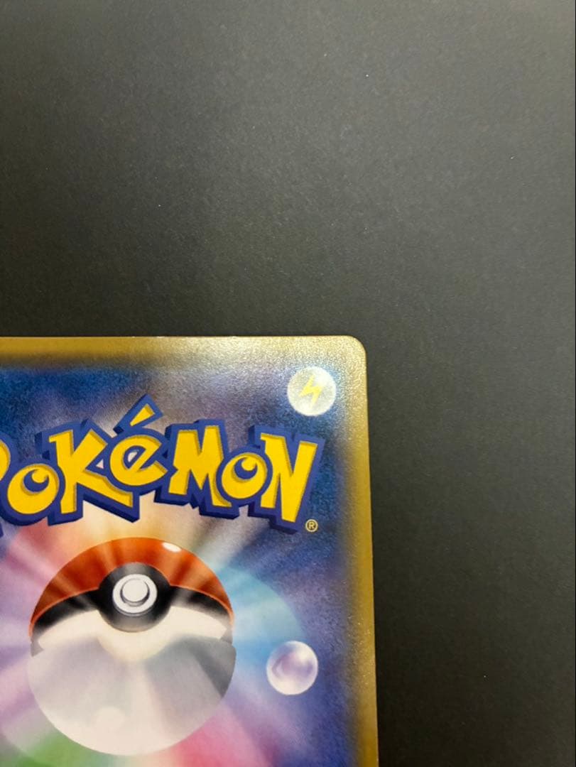 ポケモンカード ミュウツー&ミュウGX 098/094 SR SA