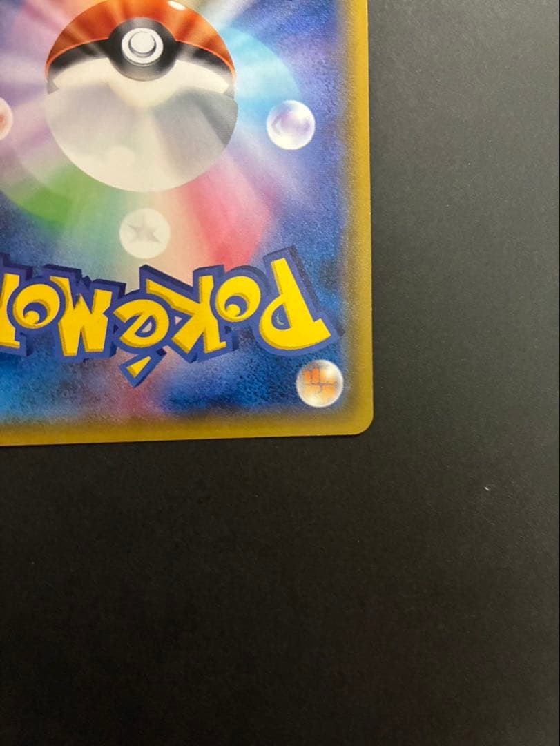 ポケモンカード ミュウツー&ミュウGX 098/094 SR SA