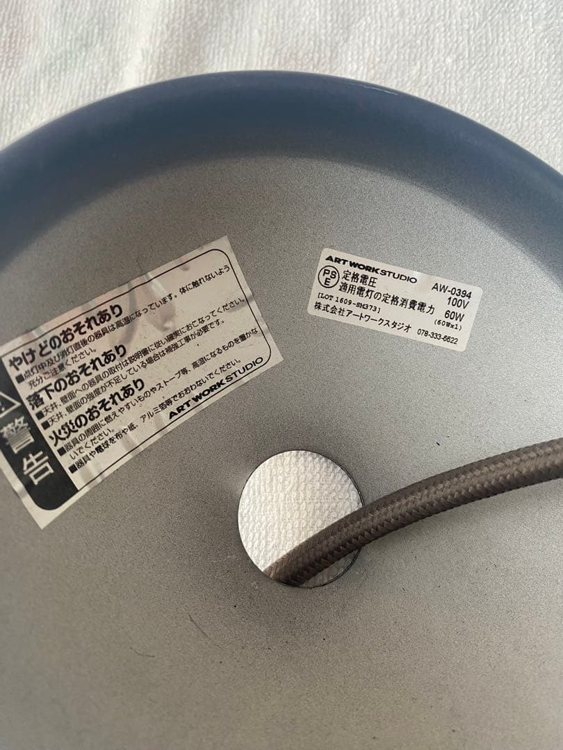 Tango-pendant ホワイト ペンダントライト　AW-0394 照明