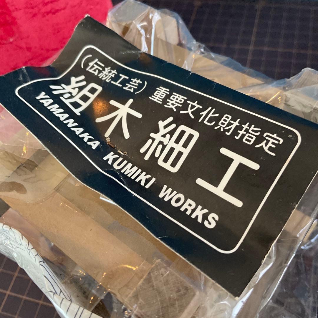 山中組木 工房　柳宗理デザイン マス型 立方体 WP26　未開封　デッドストック
