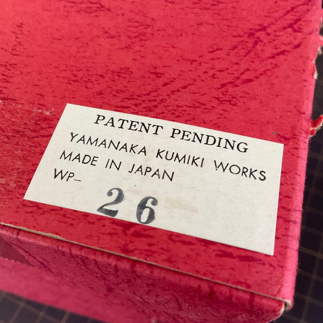 山中組木 工房　柳宗理デザイン マス型 立方体 WP26　未開封　デッドストック