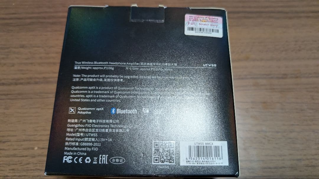 【中古】FiiO ワイヤレスイヤホン UTWS5 旧型 mmcx