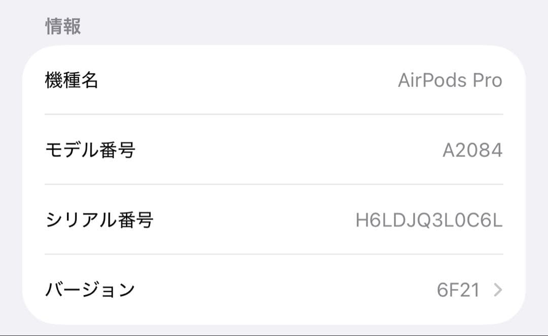 K*Z様 AirPods pro 本体　PEDRO 革ケース付き　値下げ中！